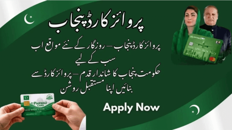 HOW TO APPLY PARWAZ CARD